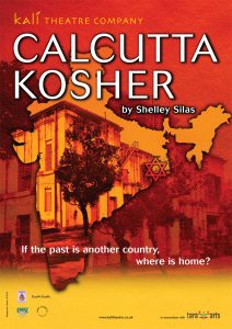 poster for play of india map montaged with house and tree