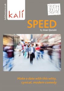 blurred image of people walking in street poster