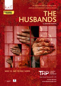 multiple hands opening an old red door poster