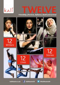 actors and dancers poster